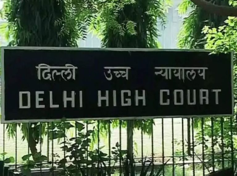 इतिहास को सांप्रदायिक आधार पर ना बांटे, ईदगाह पार्क में मूर्ति लगाने के ऐतराज पर दिल्ली HC की फटकार