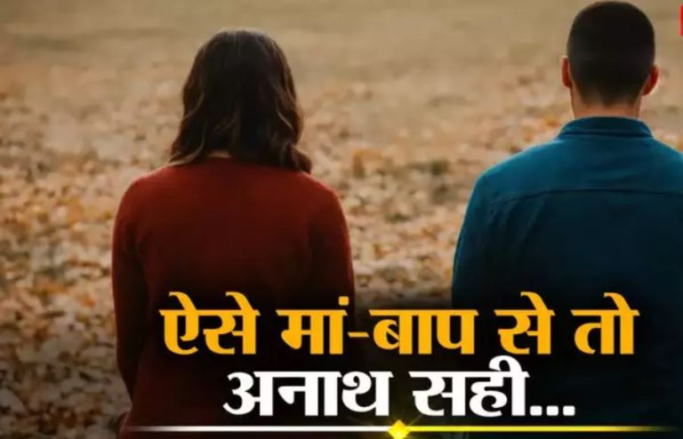 बियर की 6 बोतल, 83 हजार कैश और रातभर के लिए सौदा… कलेजा चीर देगी कलयुगी मां-बाप की ये कहानी