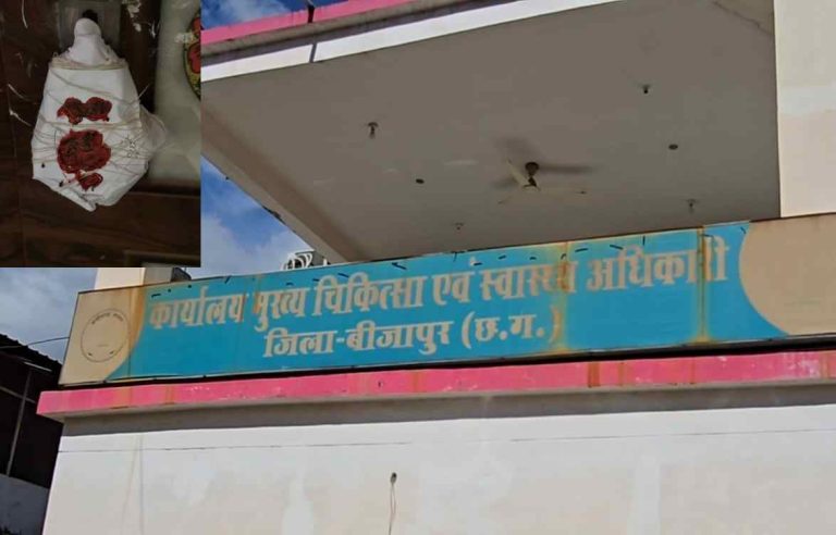 राजस्व और स्वास्थ्य ने किए दो अवैध क्लीनिक सील