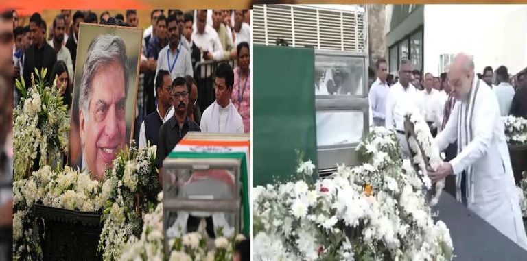रतन टाटा को गृह मंत्री अमित शाह ने दी श्रद्धांजलि, सीएम एकनाथ शिंदे भी रहे मौजूद