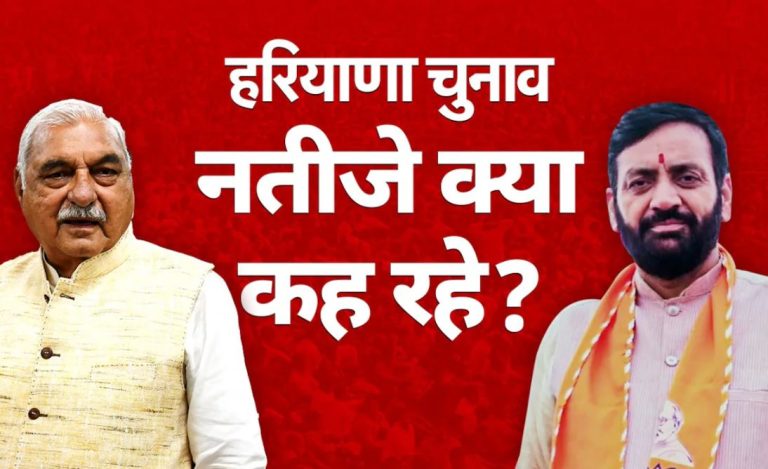 दिल्ली न्यूज़: हरियाणा चुनाव की जीत क्यों दिल्ली बीजेपी के लिए है संजीवनी?