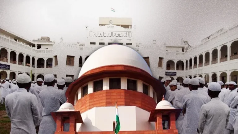 उत्तर प्रदेश मदरसा कानून पर आया ‘सुप्रीम’ कोर्ट का फैसला 