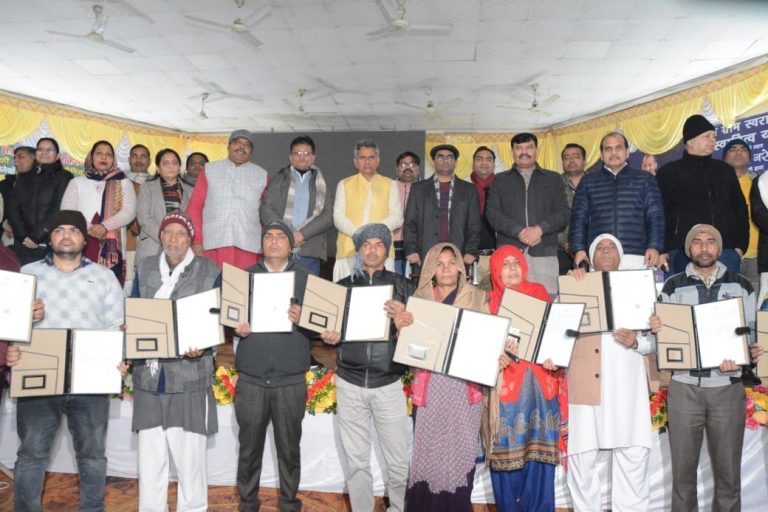 मेरठ घरौनी वितरण कार्यक्रम