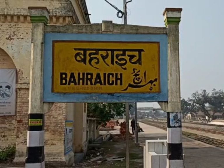 बहराइच में बीजेपी कार्यालय पर केंद्रीय बजट पर हुई प्रेस वार्ता