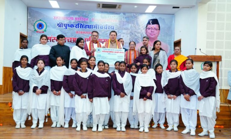 उत्तराखंड : मुख्यमंत्री पुष्कर सिंह धामी ने देहरादून में संस्कृत शिक्षा से जुड़े 261 छात्र-छात्राओं को किया सम्मानित