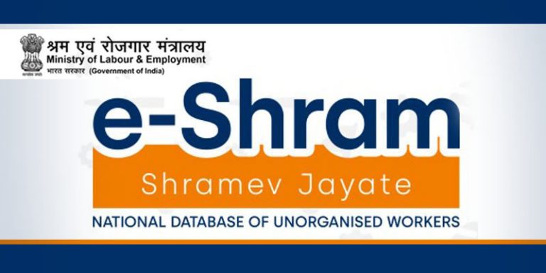 ई-श्रम पोर्टल में 2024 में 1.23 करोड़ से अधिक श्रमिक हुए पंजीकृत