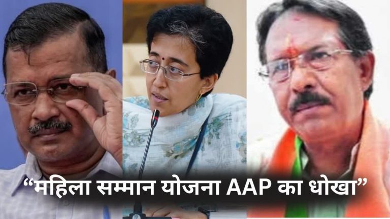 दिल्ली में जल्द होगा आयुष्मान भारत योजना का शुभारंभ: सांसद हर्ष मल्होत्रा