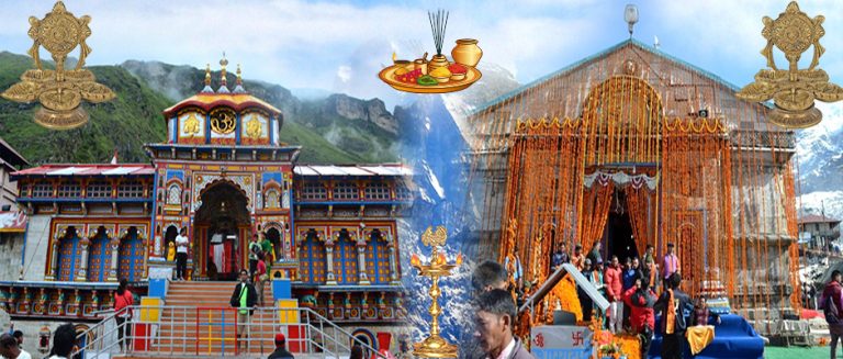 बदरीनाथ और केदारनाथ धाम की पूजा के लिए ऑनलाइन बुकिंग शुरू