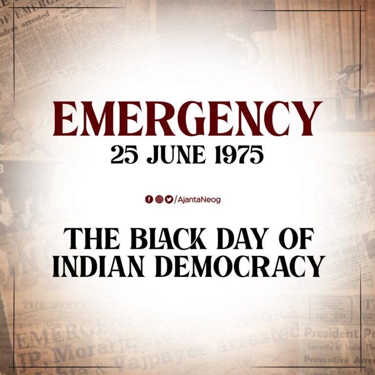 25 जून के 50 वर्ष : भारत के इतिहास का सबसे काला दिन, वो रात जब लोकतंत्र सिहर उठा
