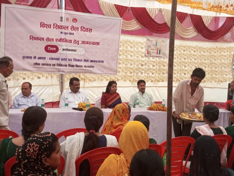 खंडवा- विश्व सिकल सेल दिवस पर कल स्वास्थ्य जागरुकता शिविर का आयोजन