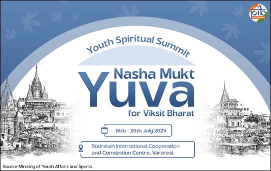 नशा मुक्त युवा अभियान : युवाओं की शक्ति, ऊर्जा और उद्देश्य की स्पष्टता बदल सकती है भारत का भविष्य