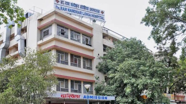 NABH की मान्यता प्राप्त करने वाला आरएमएल अस्पताल देश का पहला सरकारी अस्पताल बना