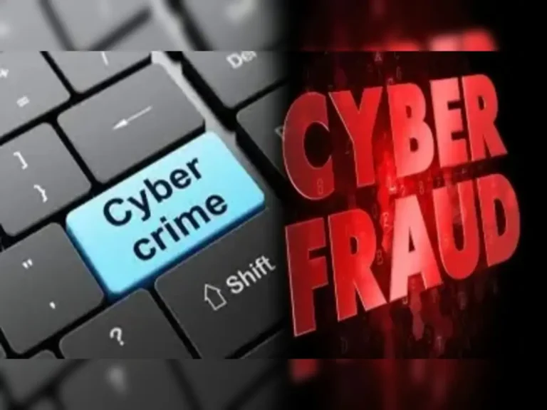 भारत में साइबर अपराध और वित्तीय धोखाधड़ी पर सख्ती, अब रियल-टाइम डेटा से होगी ठगी की तुरंत पहचान