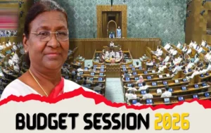 Parliament Budget सत्र के दौरान संसद भवन
