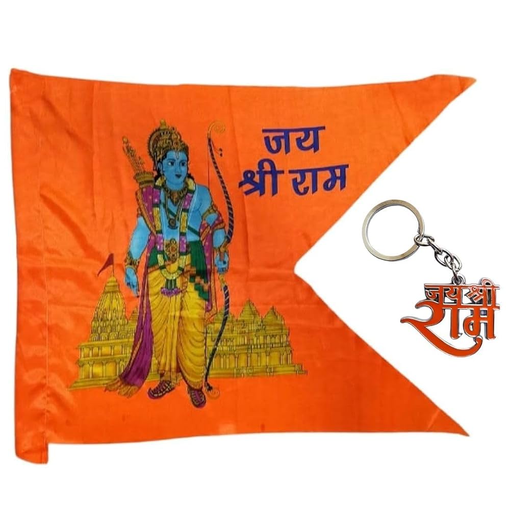 भगवान राम की प्रतिमा के साथ राम नवमी अवकाश 2026 की जानकारी दर्शाता चित्र