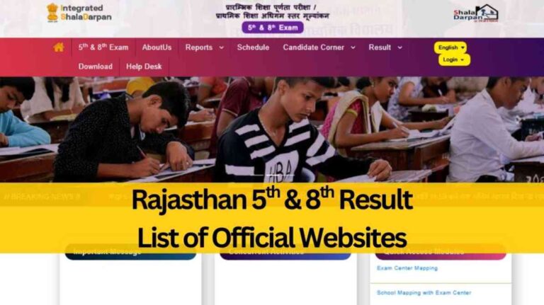 RBSE 12th Result 2026 OUT | 97.21% छात्रों ने मारी बाजी, यहां देखें पूरी डिटेल