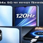 Oppo K14x 5G डिस्काउंट | 6500mAh बैटरी वाला फोन अब सस्ते में
