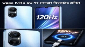 Oppo K14x 5G फोन जिसमें बड़ी बैटरी, 120Hz डिस्प्ले और 50MP कैमरा दिखाया गया है